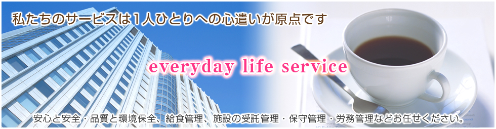 everyday life service